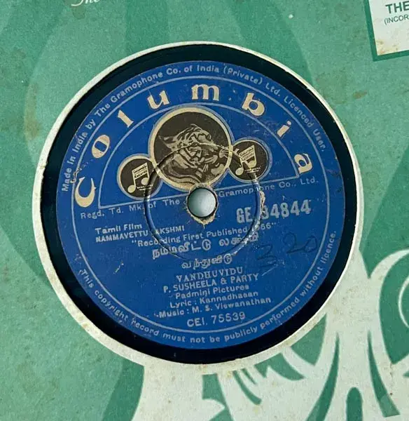 Namma Vettu Lakshmi - Tamil Film Songs  -10" 78 RPM Shellac record - Columbia