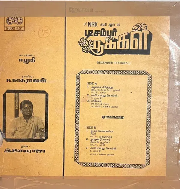 December Pookkal Vinyl  LP record - Tamil Film Songs - Echo 8000 601