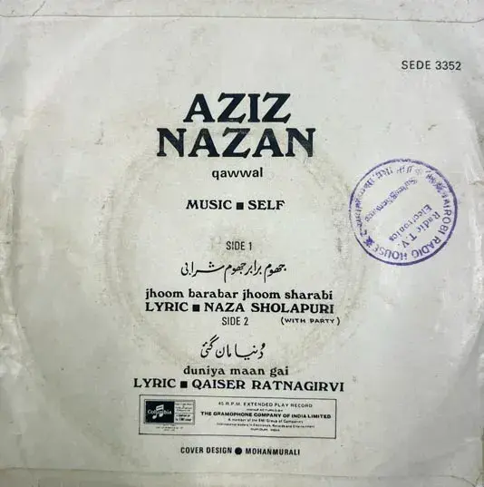 Aziz Nazan Qawwal Vinyl Record EP 45 rpm - Urdu Modern -Columbia SEDE 3352