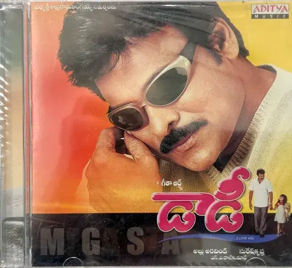 Daddy audio cd - Telugu Film Songs - Selaed - Adiya Music AMCD -5141