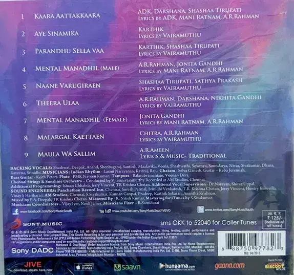 O Kadhal Kanmani by A R Rahman audio cd - Tamil Film Songs -Sony Music