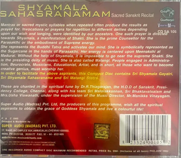 Shyamala Sahasranamam audio cd -Tamil Devotional Songs - Image 2