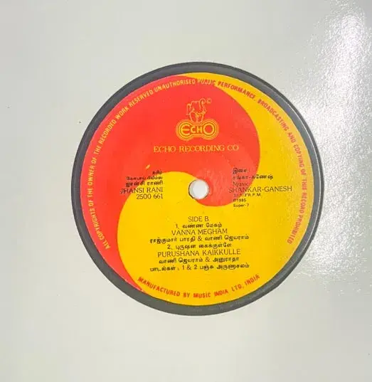 Jhansi Rani EP 33.3 rpm - Tamil Film Songs - Echo 2500 661