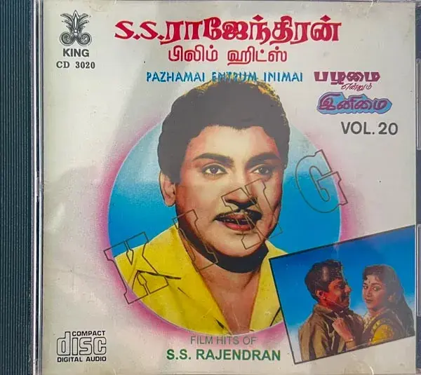 Film Hits of S S Rajendran audio CD - Tamil Film Songs - King CD 3020