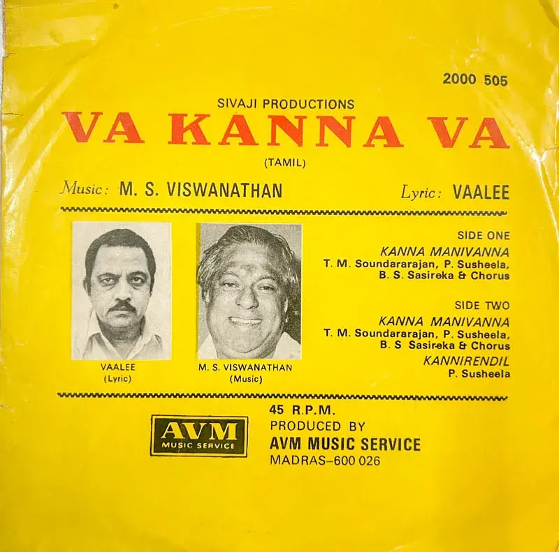 Thumbnail: Va Kanna Va Vinyl EP 45 rpm -Tamil Film Song - AMV 2000 505