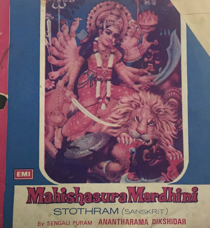 Mahishasura Mardhini Vinyl Record EP 45 rpm- Devotional Songs - Columbia