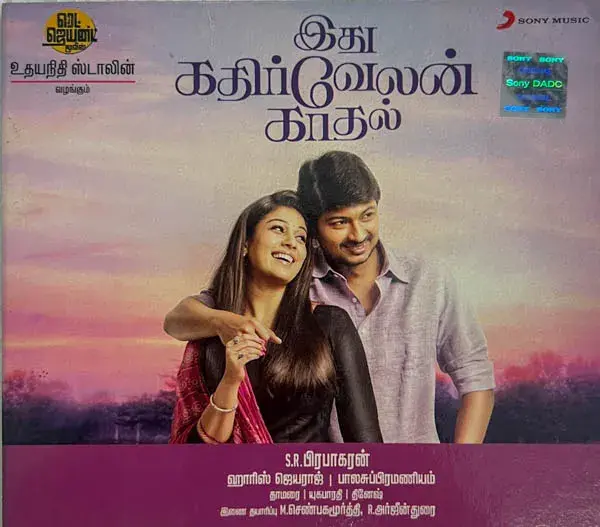 Ithu Kathirvelan Kadhal audio cd - Tamil Film Songs - Sony Music 88843 04012 2