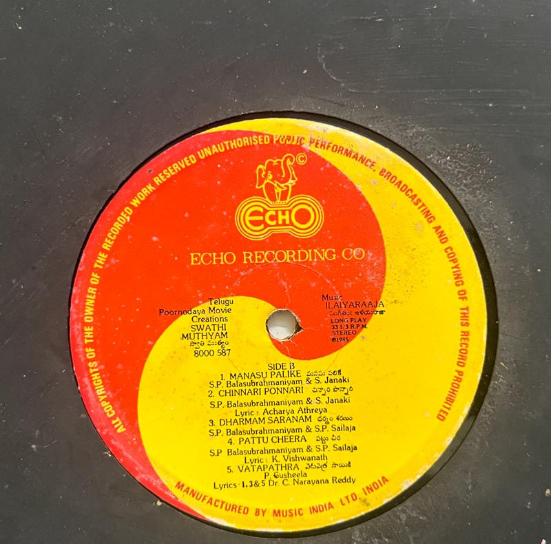 Swathi Muthyam LP by Ilaiyarajaja - Telugu Film Songs - Echo 8000 587