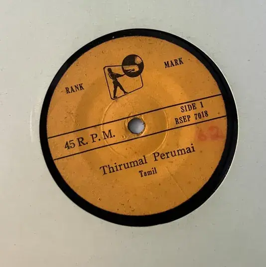Thirumal Perumai Vinyl EP 45 rpm record - Tamil Film Song - RSEP7018