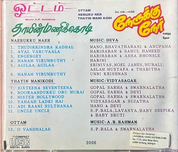 Ottam - Nerukku Ner - Thayin Mani Kodi - audio cd - Tamil Film Songs - 3006