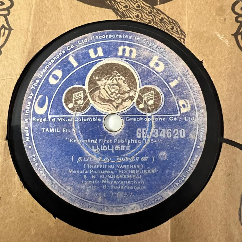 Poombukar - 1& Thapithu Vanthan