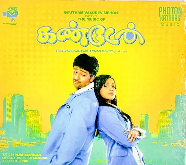 Kandaen audio cd - Tamil Film Songs - Sony DADC 890604 0460007