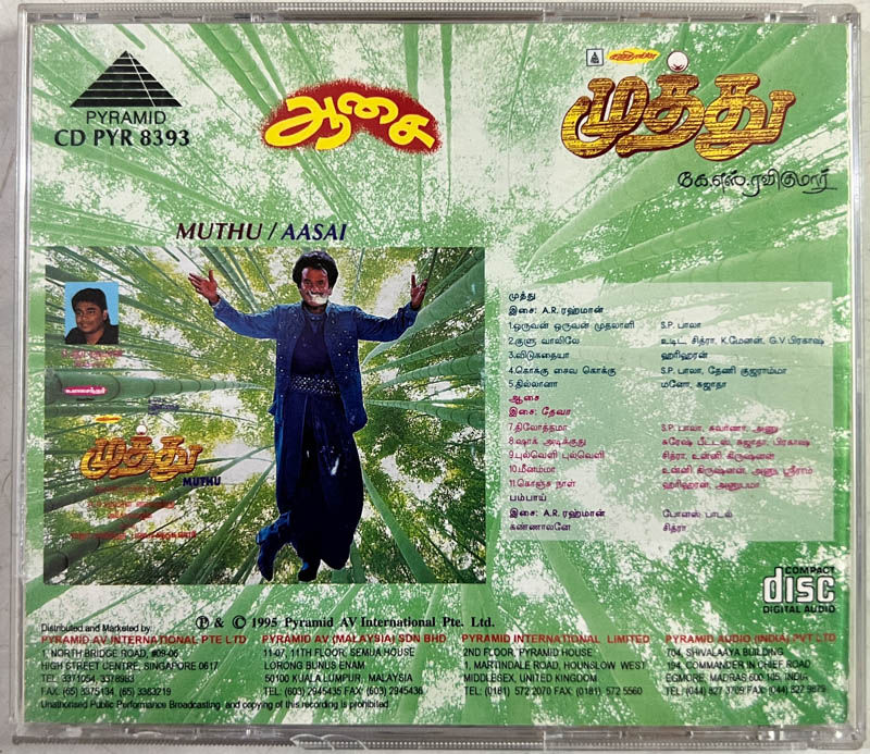 Muthu / Aasai Tamil Film