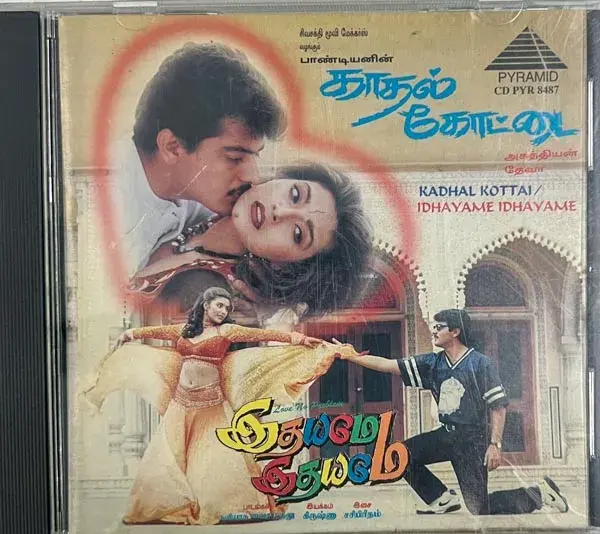 Kadhal  Koottai - Idhayame Idhayame - Tamil Songs - Pyramid CD PYR 8487