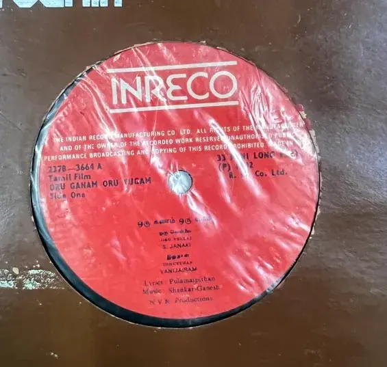 Oru Ganam Oru Yugam Vinyl EP 33.3 rpm record - Tamil Film Songs - Inreco - Image 1