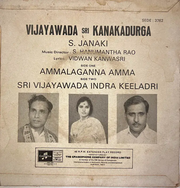 Vijayawada Sri Kanakadurga Vinyl Record EP 45 rpm-Telugu Devotional - Columbia - Image 2