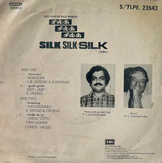 Silk Silk Silk  - Vinyl EP 33.3 rpm -Tamil Film Songs- HMV 7LPE 23543
