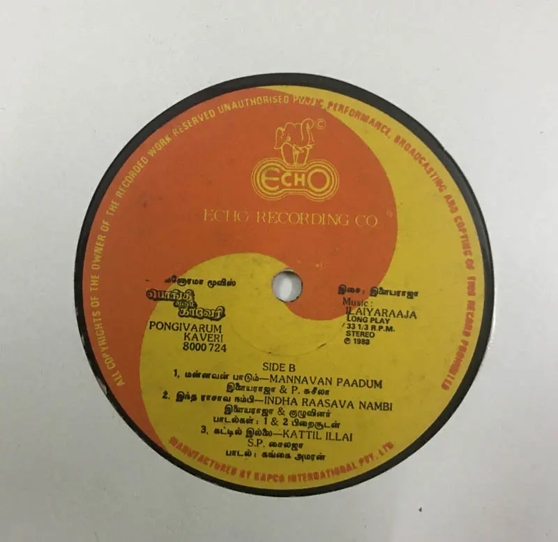 Pongivarum Kaveri by Ilaiyaraaja Vinyl LP record - Tamil Film Songs - Echo