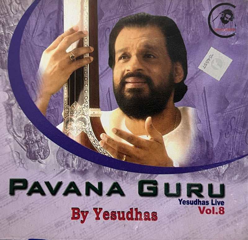 Pavana Guru -By K.J.Jesudass- Vol.8-Devotional - Bharath Sangeeth
