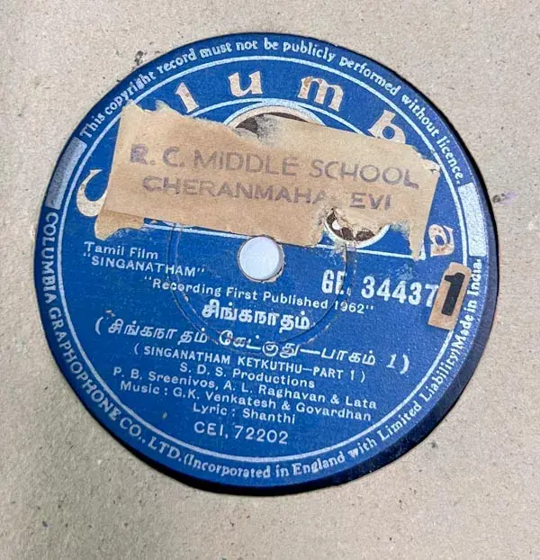 Singanatham - Tamil Film Songs - 10" 78 RPM Shellac record -Columbia GE.34437