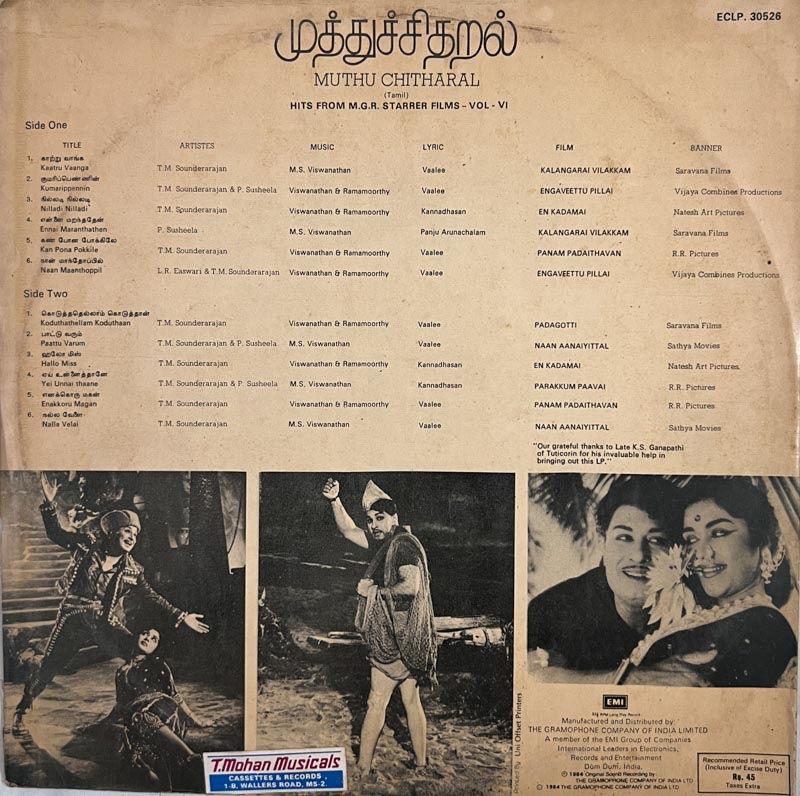 Muthuchidharal Hits of MGR  Vinyl Record LP - Tamil Film Songs-