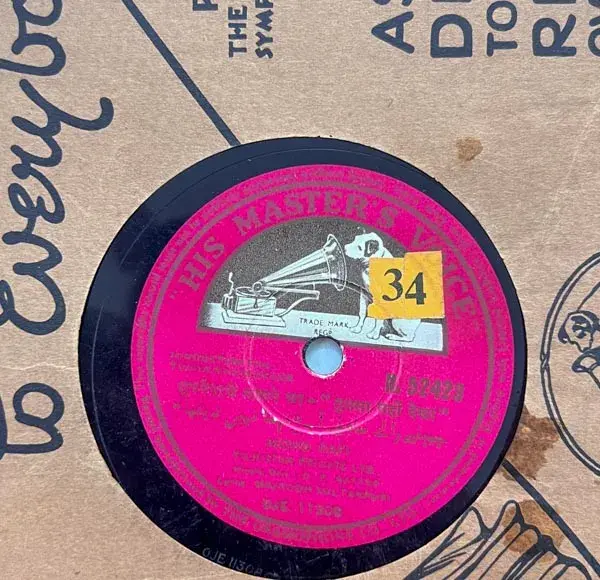 Tumsanakim Dekha - Hindi Film Songs- 10"78 RPM Shellac record-HMV N.52423