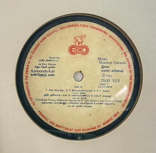 Kannoodo Kan Vinyl EP 33.3 rpm record - Tamil Film Songs - Echo 2500 523