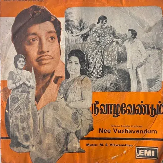 Nee Vazhavendum Vinyl EP 45 rpm record - Tamil Film Songs -Columbia SEDE 11233 - Image 1