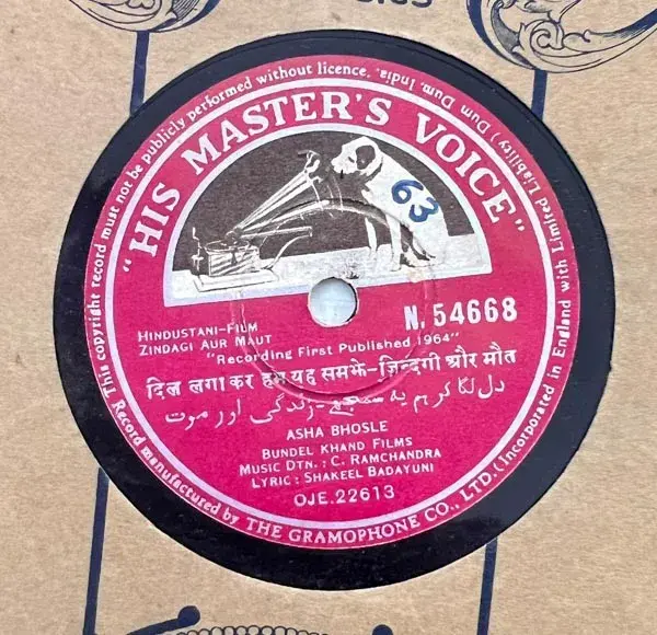 Zinaagi Aur Maut - Hindi  Film Songs- 10" 78 RPM Shellac record-HMV