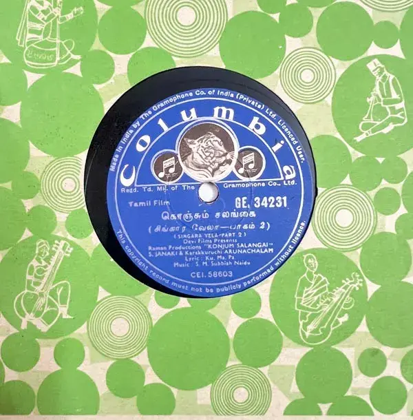 Konjum Salangai - Tamil Film Songs- 10" 78 RPM Shella - Columbia GE.34231