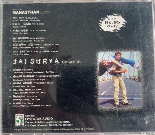 Vijay Kuthu Padalgal Tamil Item Songs Tamil Song Kuthu Padal Share