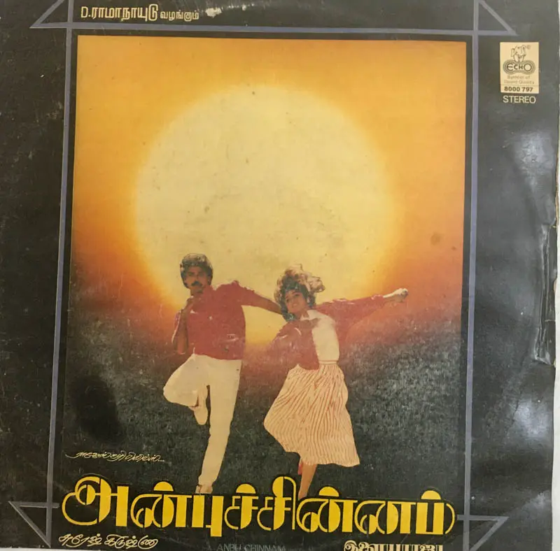 Anbu Chinnam Record LP by Ilaiyarajaja - Tamil Film Songs - Echo