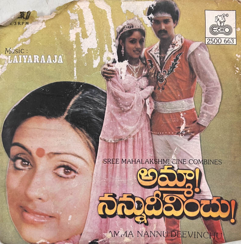 Amma Nannu Deevinchu by Ilaiyaraaja Vinyl EP 33.3 rpm- Echo 2500 663