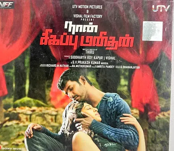 Naan Sigappu Manithan audio cd -Tamil Film Songs -Vff 88843 06335 2