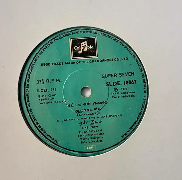 Sattam En Kaiyil Vinyl EP 33.3rpm record - Tamil Film Song - Columbia SLDE 1806