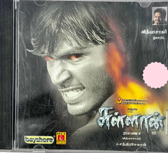 Sulaan audio cd - Tamil Film Songs - Hit Music CDFT 0380