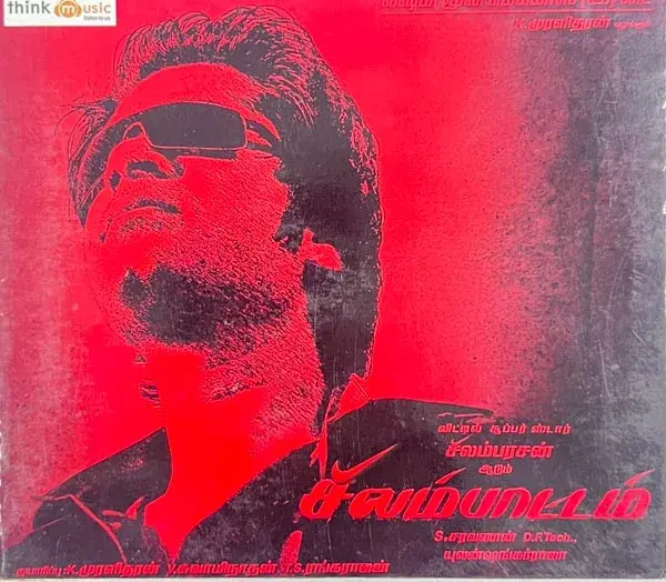 Silambaattam audio cd - Tamil Film Songs - Think Music TMCD 014