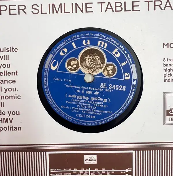 Karnan - Tamil Film Songs- 10" 78 RPM Shella - Columbia GE.34528