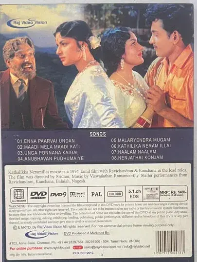 Kathalikka Neramillai DVD - Tamil Film Songs -RVVDVD 497
