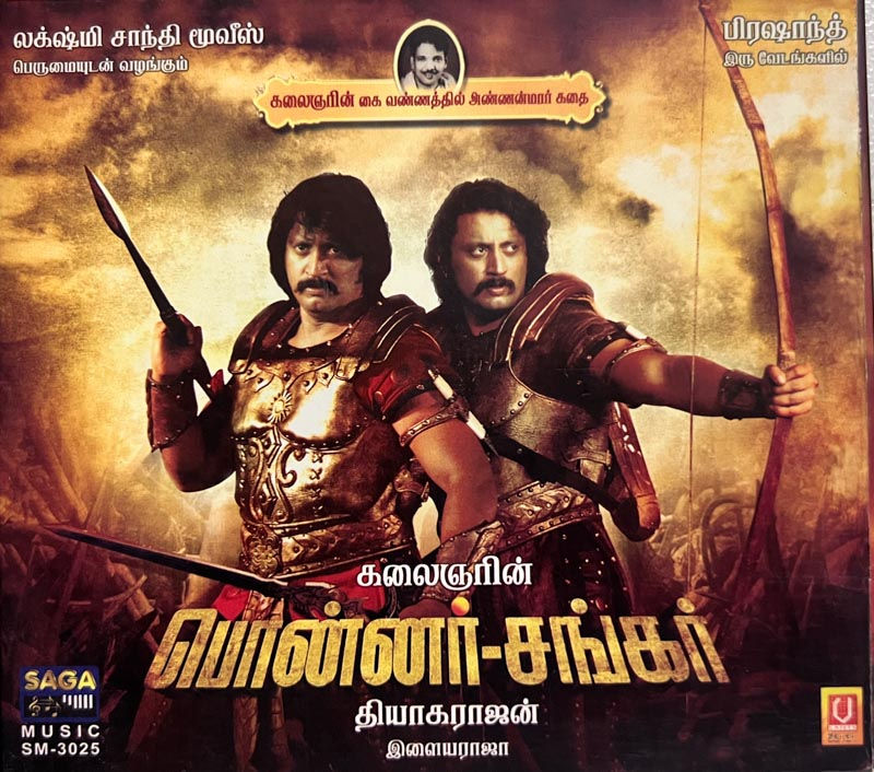 Ponnar-Sankar audio cd - Tamil Film Songs - Saga music-SM 3025