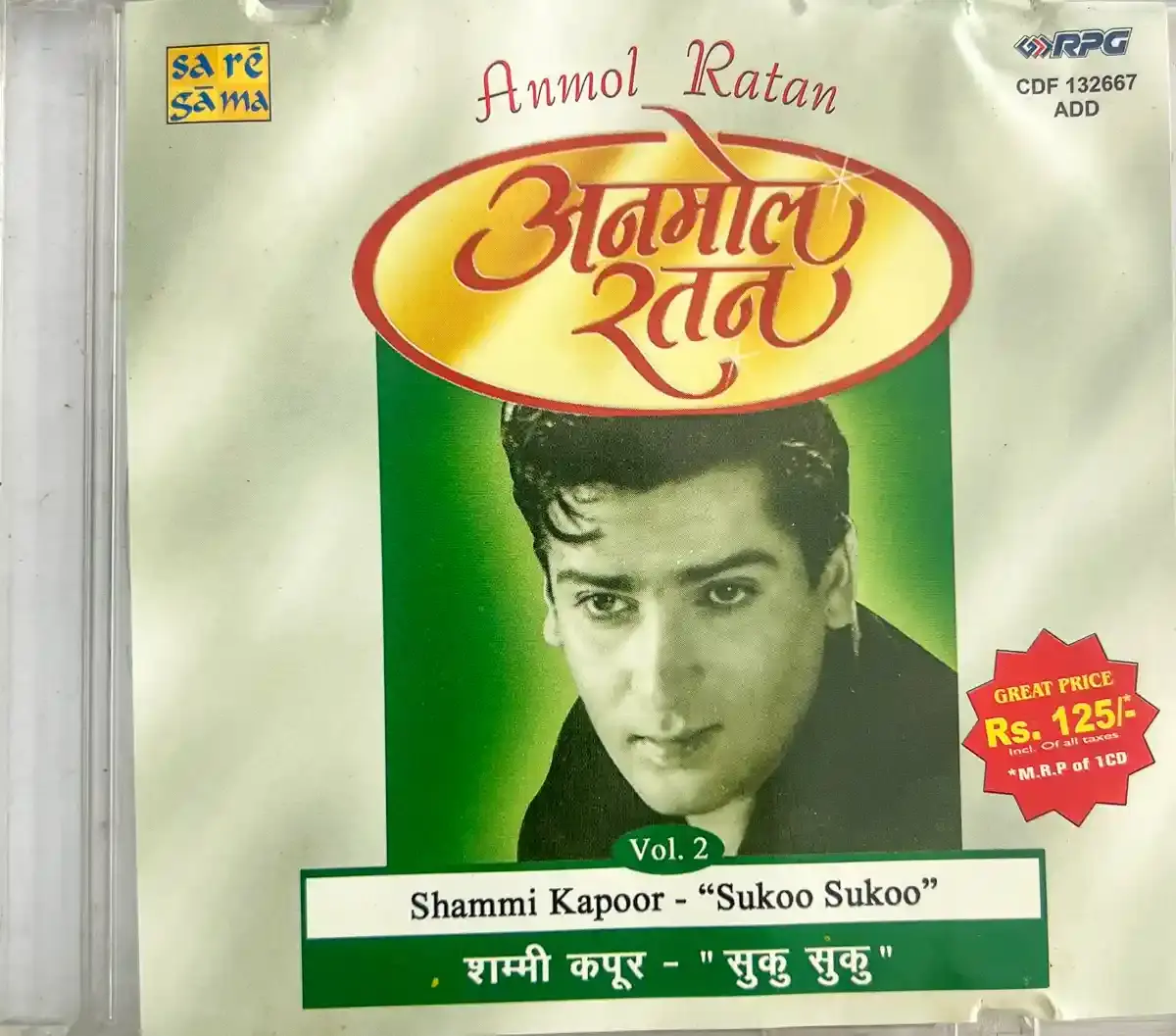 Shammi Kapooe-Suko Sukoo Vol.2 audio cd-Hindi Film Songs