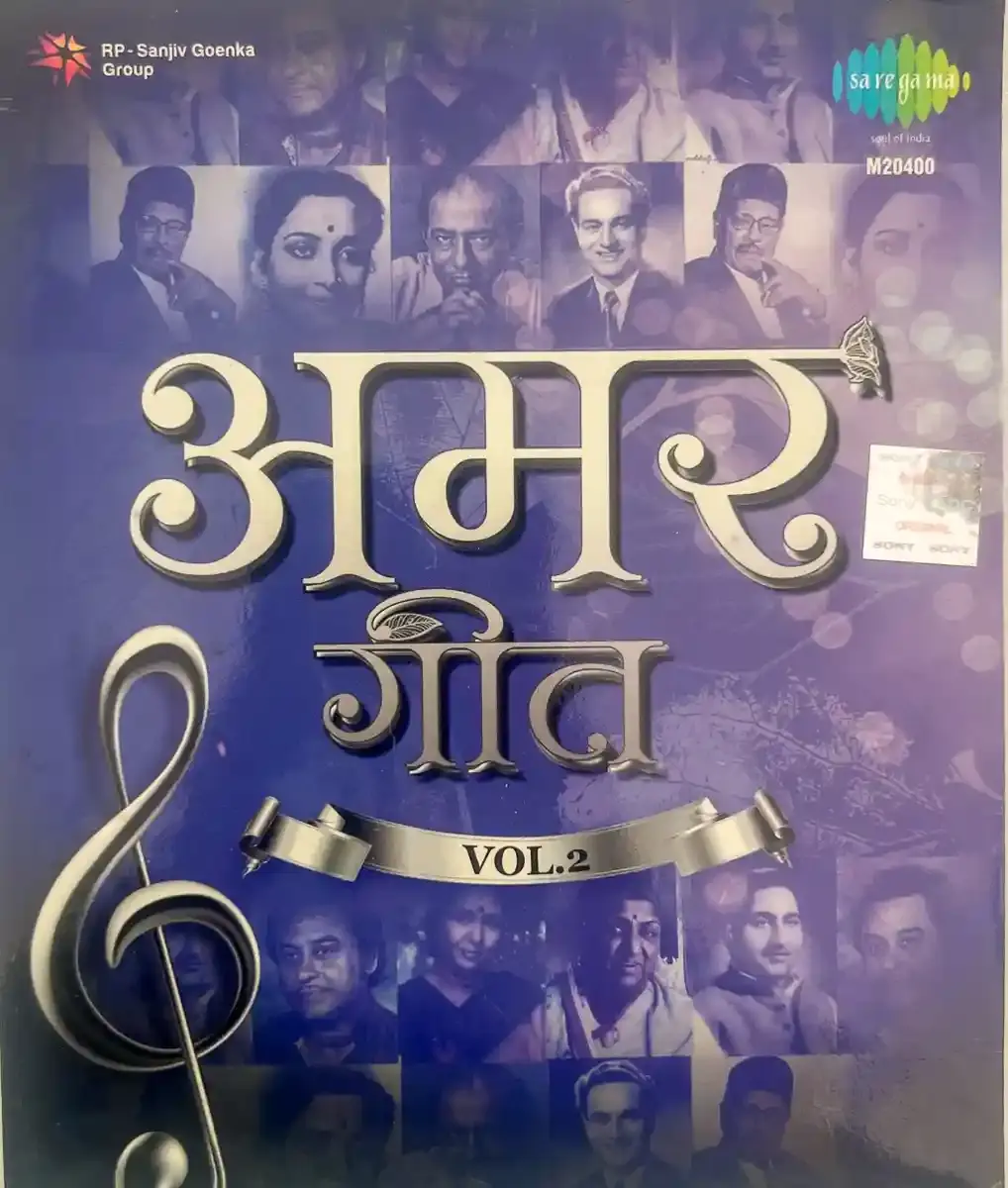 Journey of Music Vol.2 - MP3 - Hindi Film Songs - Saregama M 20400