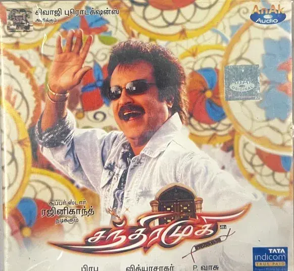 Chandramukhi audio cd - Tamil Film Songs - AnAk ANCD 048