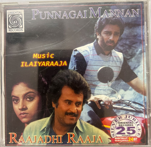 Mannan Bgm Punnagai Mannan Tamil Mp3 Songs Bgm Keyboard Notes