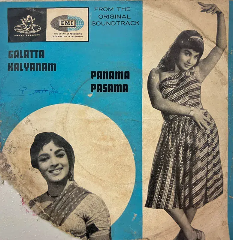 Galatta kalyanam And Panama Pasama Vinyl EP 45 rpm -Tamil Film Song - Angel