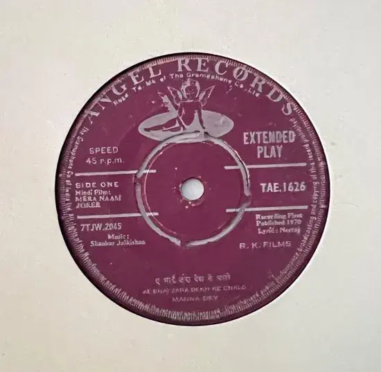 Mera Naam Joker Vinyl EP 45 rpm record - Hindi Film Songs -Angel Records TAE1626