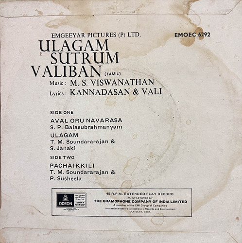 Ulagam Sutrum Valiban Vinyl EP 45 rpm- Tamil Film Songs -Odeon