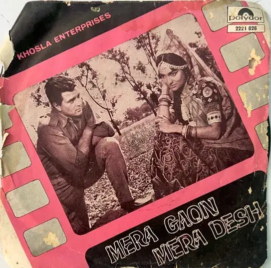 Mera Gaon Mera Desh Vinyl Record EP 45 rpm - Hindi Film Songs - Polydor 2221 026