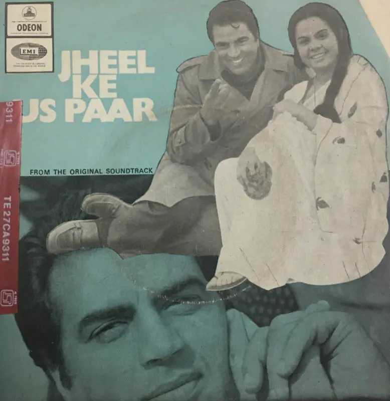 Jheel Ke Us Paar Vinyl Record EP 45 rpm- Hindi Films Songs - Odeon EMOE 2399