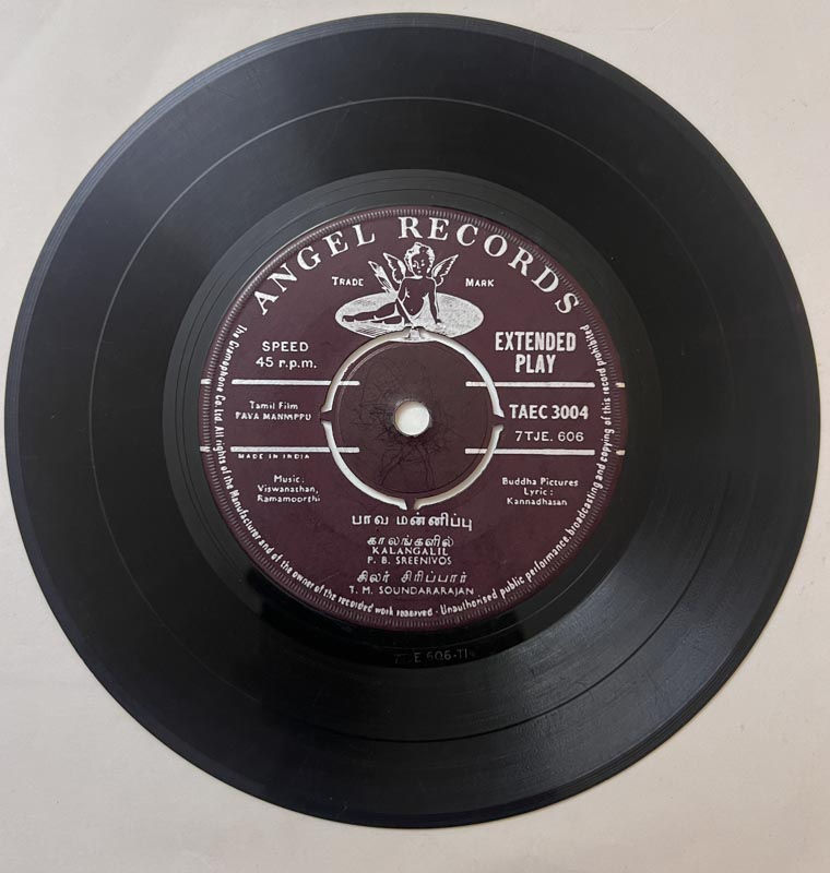 Paava Mannippu -Vinyl EP 45 rpm -Tamil Film Songs - Angel Records TAEC 3004